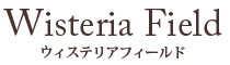 外構工事・ガーデニング・造園・エクステリアリフォーム・神奈川・厚木・相模原・平塚はウェステリアフィールド（有）藤野建設